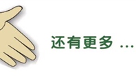 其他机器系列